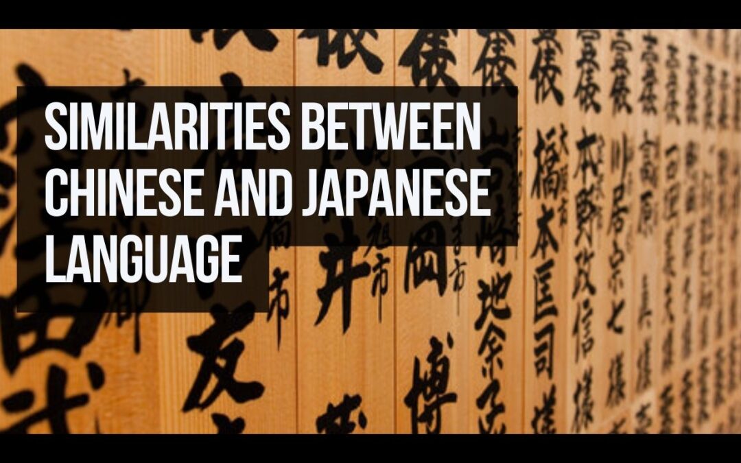 Similarities Between Chinese And Japanese Language