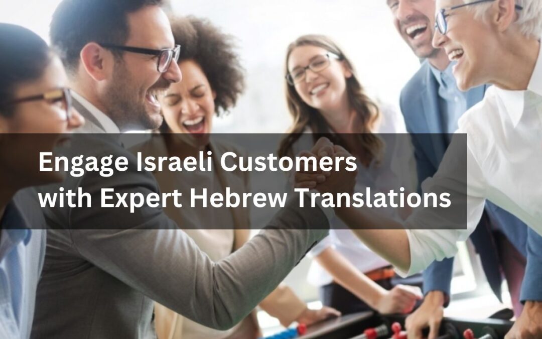 Engage Israeli Customers with Expert Hebrew Translations