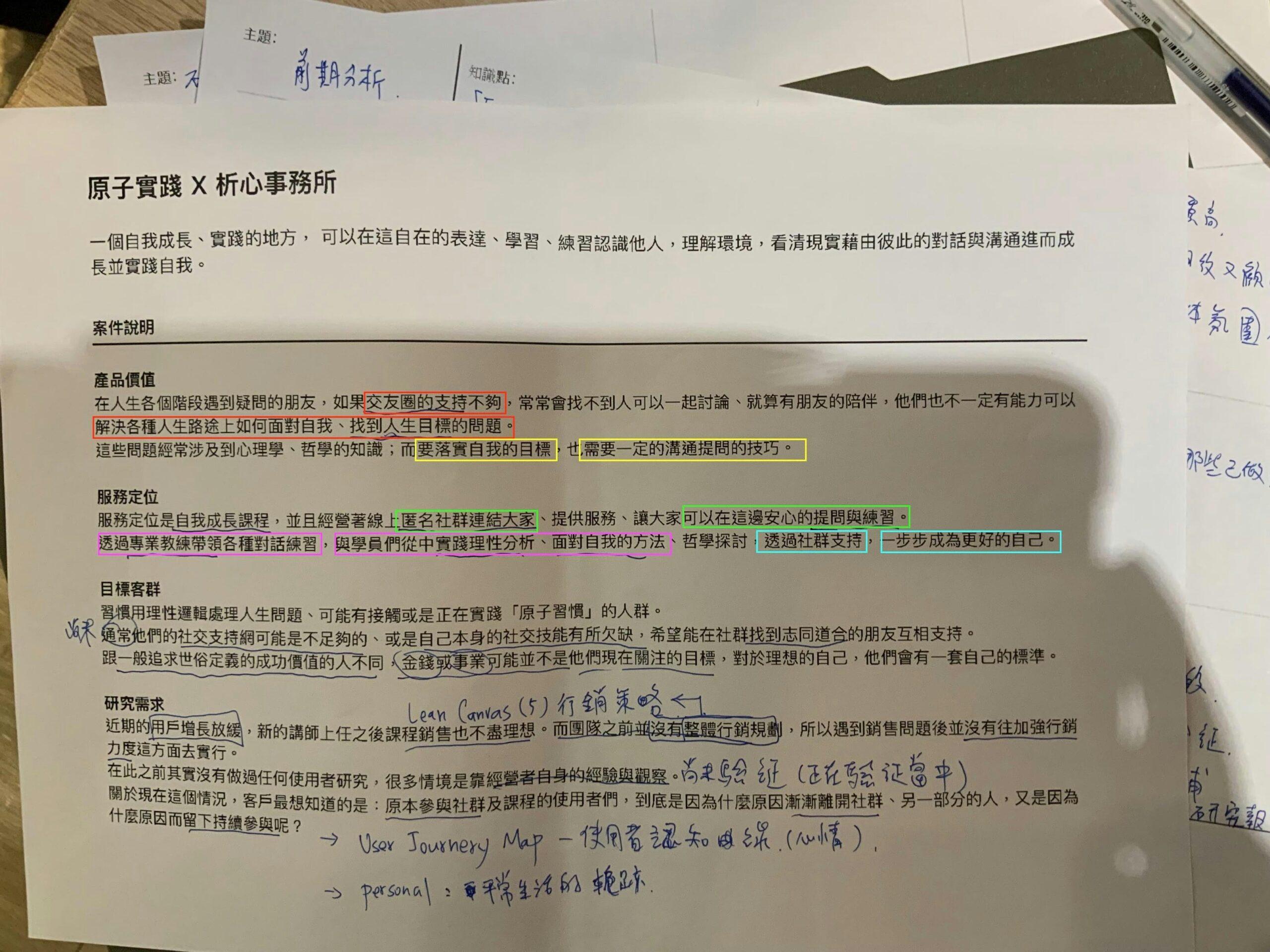  AI-Powered Translation Services