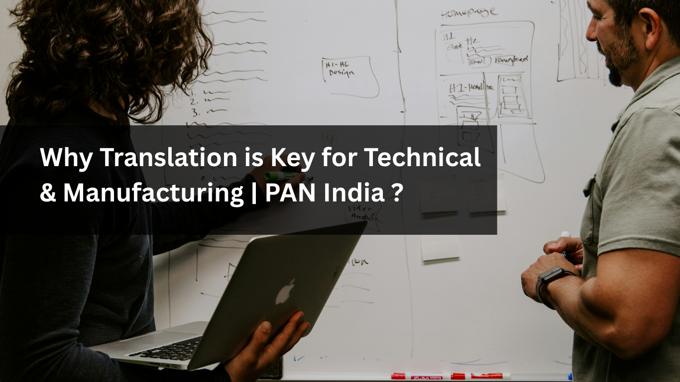 Why Translation is Key for Technical & Manufacturing PAN India Why Translation is Key for Technical & Manufacturing PAN India