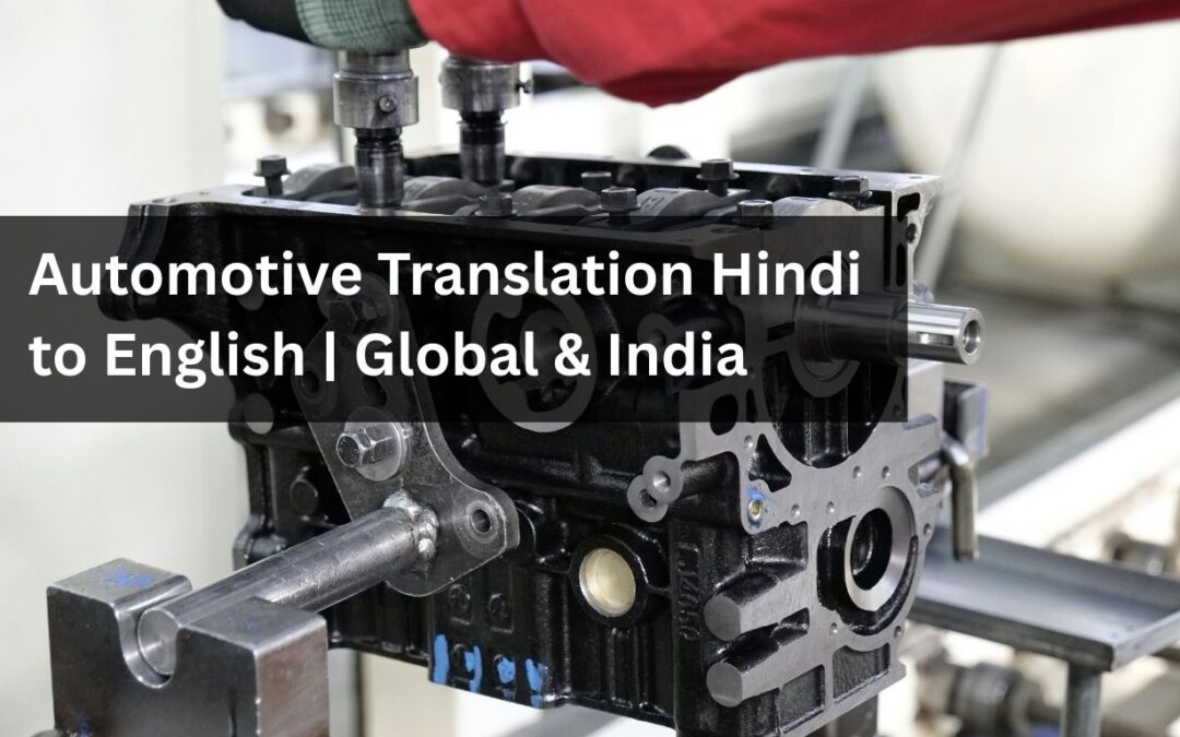 Automotive Translation Hindi to English | Global & India
