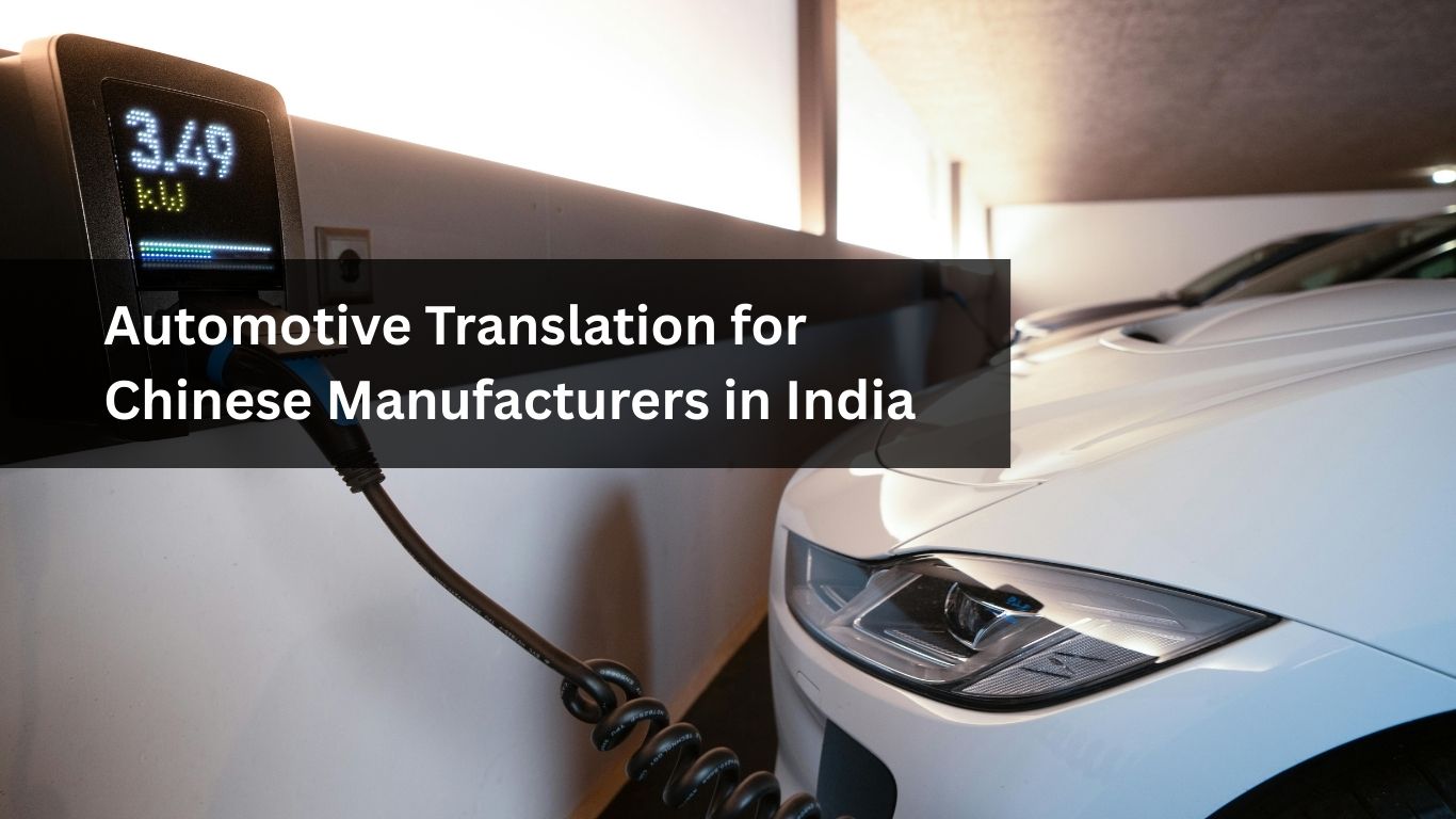 Automotive Translation for Chinese Manufacturers in India