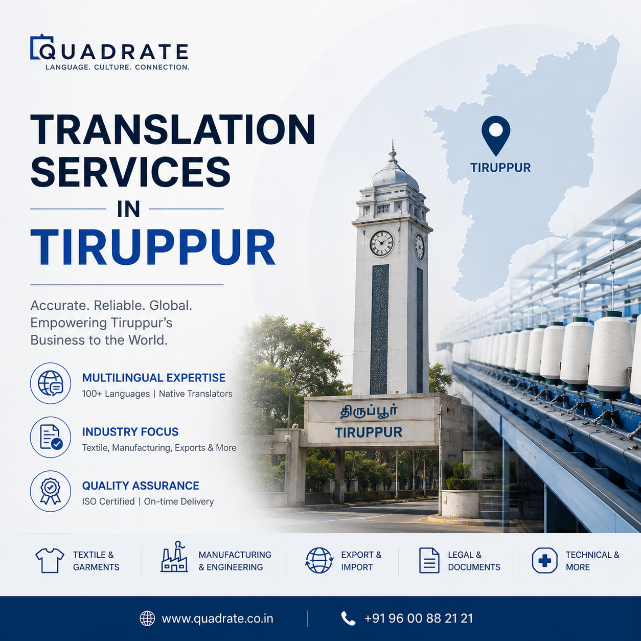 Translation services in Tiruppur, TamilNadu